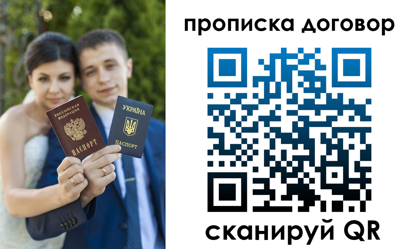 временная регистрация надежно в Козловке