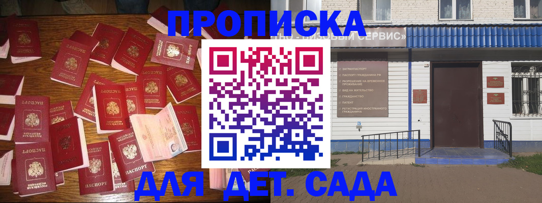 регистрация в Козловке