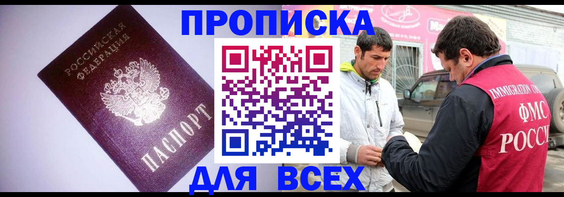 регистрация для школы в Козловке